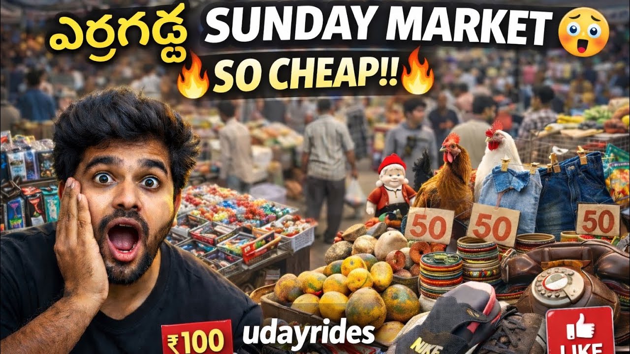 ఎర్రగడ్డ Sunday Market 😱 | So Cheap Prices 🔥 Hyderabad