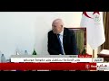الجزائر روسيا وزير الصناعة يستقبل وزير حكومة موسكو 