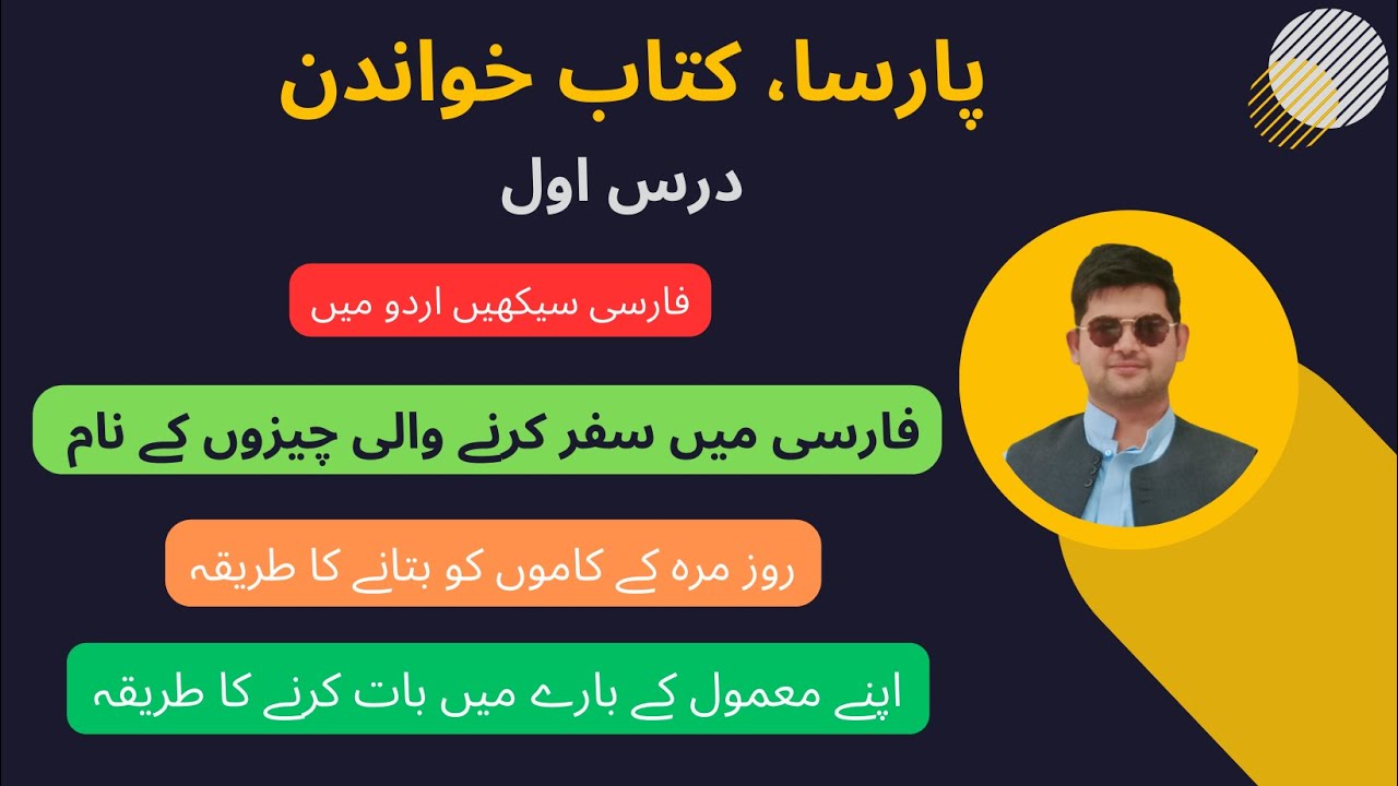 big shot  Translation, Meaning in Farsi (Persian)