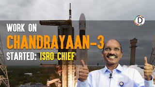 Work on Chandrayaan 3 going at 'full speed', says ISRO chief K Sivan