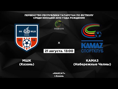 Видео к матчу МШК-Приволжанин - СК КАМАЗ-2