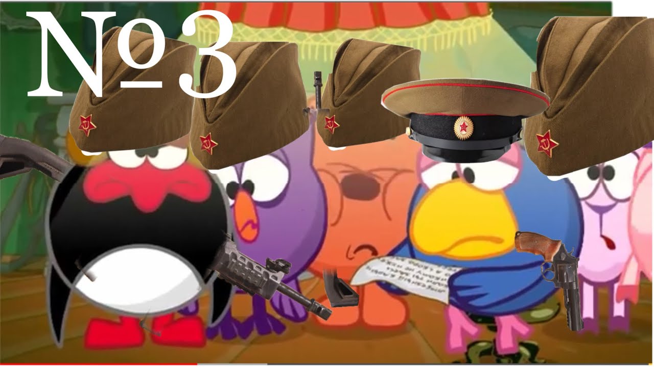 Малиновая лада пародия смешарики
