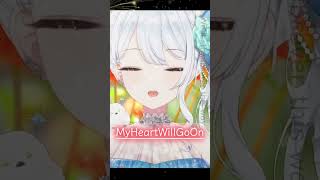 My heart will go on(Celine Dion) cover 生歌 vtuber 歌ってみた shorts