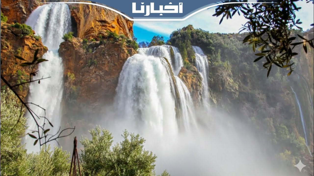 شلالات إيموزار إداوتنان تعود للحياة بعد خمسة عشر سنة من الجفاف
