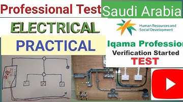 Professional test in Saudi Arabia for Iqama! Electrical Practical test