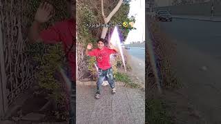  شفت النونه ابو  بزازه          امير الجن   سمعها