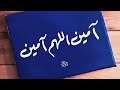 دعاء للأب دعائي تصميمي ترند لايك خطي 