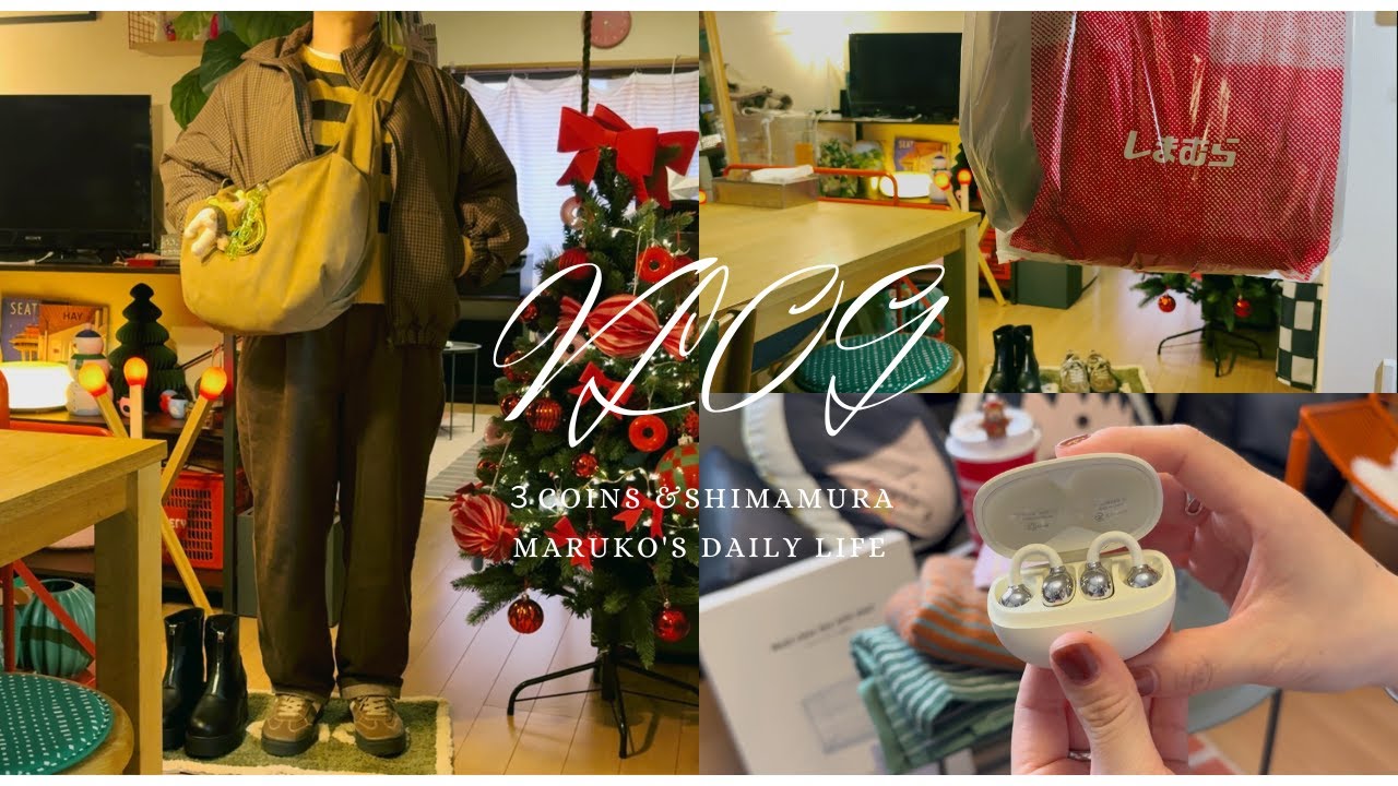 ［40代主婦の日常］しまむら&スリーコインズ購入品👚#更年期　＃主婦  #日常  #40代  #50代  #購入品紹介   ＃しまむら ＃ファッション＃３COINS＃megumi #アラフォー