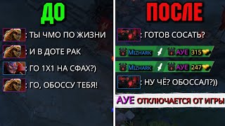 Видео НАКАЗАЛ АУЕшника за ГНИЛОЙ БАЗАР В Доте | Мгновенная карма Dota 2 (автор: Mizhark)