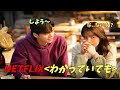 わあ…本当にすごい… この韓国ドラマ、絶対に観てほしいです。 イケイメン ’ソンガン’が女子学生たちと遊ぶ恋愛ドラマ