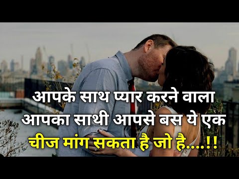 Hindi love status | Shayari Status | Heart touching lines of love | Status Video | Ansune Words