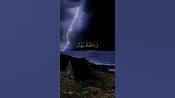 تلاوة عطرة من سورة الزخرف بصوت القارئ ياسر الدوسري #quran #قرآن #تلاوة_خاشعة #اذكروا_الله_يذكركم