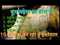 पशु का दूध बढ़ाए हर हाल में ways to improve milk production of cow and buffalo