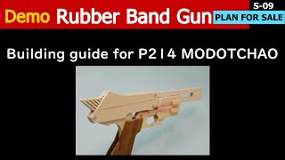 Tutorial introduction, Auto-Return Rubber Band Gun P214 MODOTCHAO /oggcraft.jp