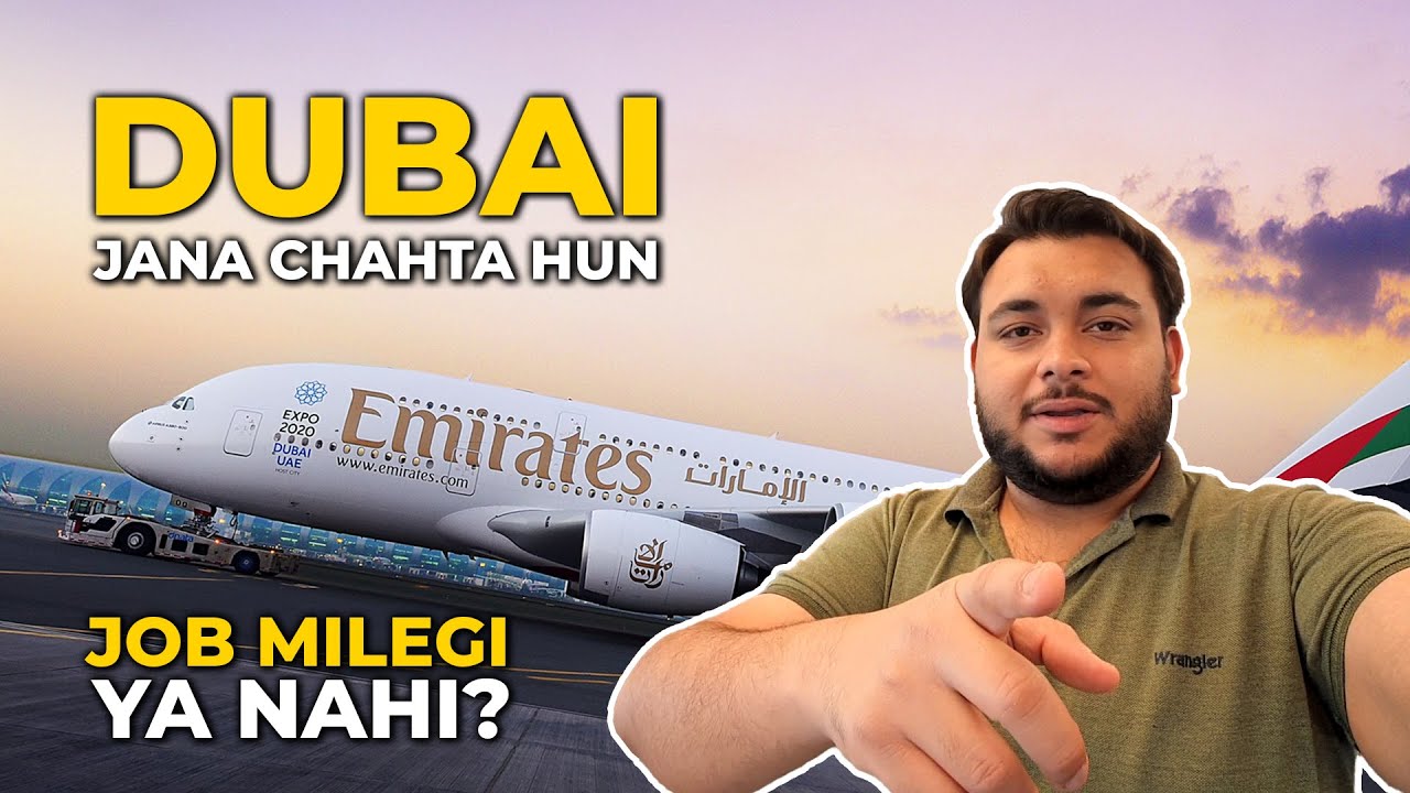 Dubai Jana Chahta Hun Job Milegi Ya Nahi Responding To Comments dubai-jana-chahta-hun-job-milegi-ya-nahi-responding-to-comments