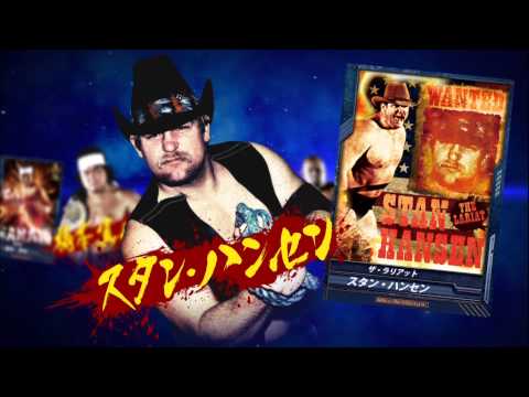 【HD】2013/01/14 ON AIR CM  (30s)　No.006　キング オブ プロレスリング TCG
