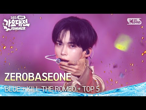 ZEROBASEONE(제로베이스원) - <strong>BLUE</strong> + KILL THE ROMEO + TOP 5 @SBS GayoDaejeon <strong>Summer</strong>