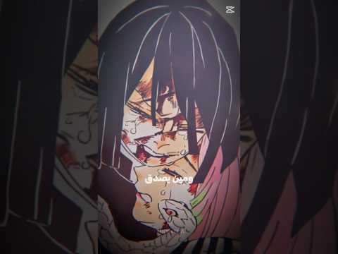 ترند مين يصدق Anime اعتني Music 