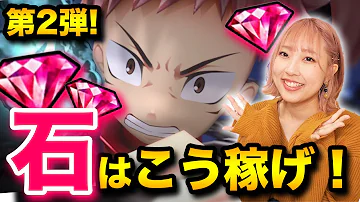 ソウル稼ぎ 白猫 ソウル稼ぎ 白猫