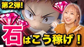 白猫 初心者必見 タウンで優先する建物 よく見る質問にこたえるよおおおお Youtube 白猫 初心者必見 タウンで優先する建物 よく見る質問にこたえるよおおおお Youtube