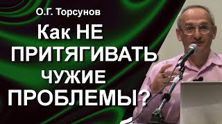 Сострадание или как не перетягивать на себя чужие проблемы? Как помогать другим и самой не страдать