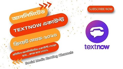 Unlimited Textnow account Create Method 2025 | 100 %Working Trick! #viralvideo #trending #textnow