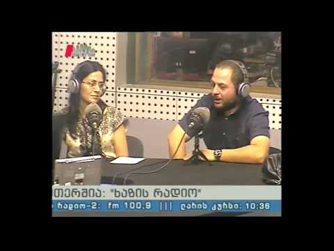 \'ხაზის რადიო\' 15.07.14 ,,ამერ-იმერი\'