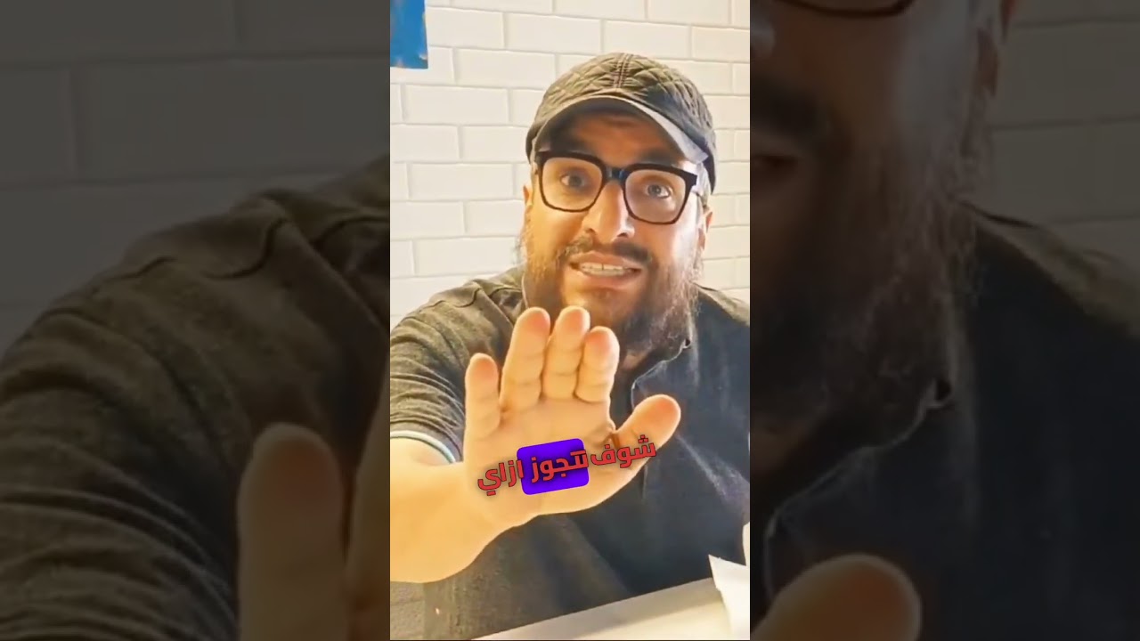 اشتغل ١٦ ساعة في اليوم ليه ؟