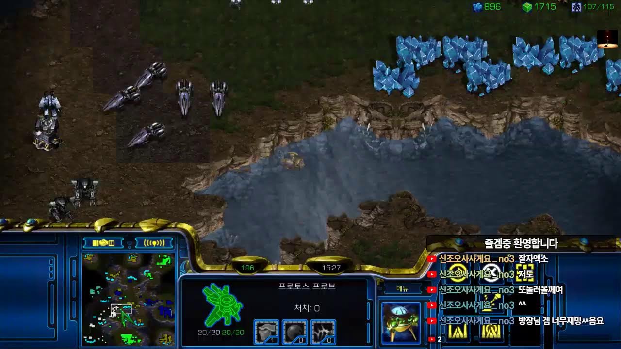 난다김Tv 헌터 스타 팀플