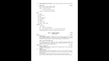 Up board class 10th samajik vigyan Syllabus 2023-24 UP board class 10th Social Science Syllabus 2024