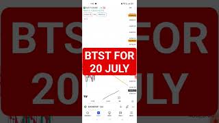 BTST TRADE FOR 20 JULY, THURSDAY | #btsttrade #banknifty #stockmarket #sharemarket #nifty #finnifty