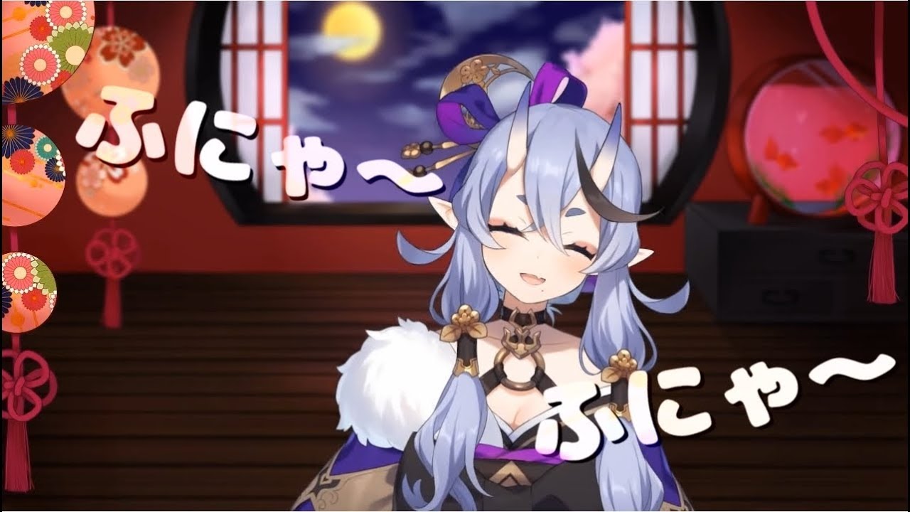 尊様のふにゃ～が可愛い【竜胆尊/にじさんじ】