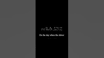 كرومات سوداء| عمرو بن علي الترباني| سورة النازعات #ارح_سمعك_وقلبك #فيه_شفاء_للناس #كرومات_سوداء