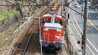 JR山陽本線　貨物列車　DF10ー1151