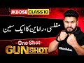 JKBOSE Class 10th Urdu | Muflisi, Ramayan ka ek scene | GUN-SHOT Series | JKBOSE Wallah
