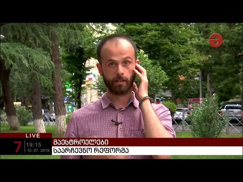 ვახუშტი მენაბდე: „მთავარი არის ის, რომ საბოლოო ჯამში ჩვენ მივიღოთ სამართლიანი დაფინანსება“