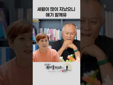 바람은 아닙니다 thumbnail