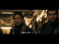 ブラッド・ピット製作・主演！映画『ワールド・ウォー Z』予告編