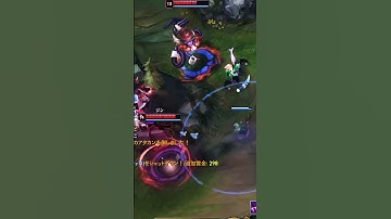 CRINGE SHACO BOX 🤓