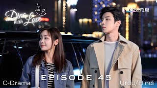 Dine With Love 2022 - EPISODE 45 | C-Drama | Urdu/Hindi | Gao Han Yu - Jade Cheng | Streaming Now