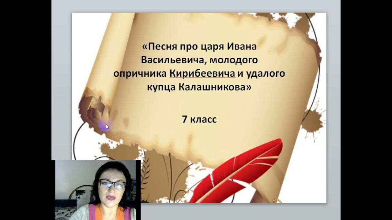 Встреча с вожатым капитанская дочка. Главы пугачевщина вывод. Почему глава начинается народной песней. Почему глава начинается народной песней. Почему называется глава.