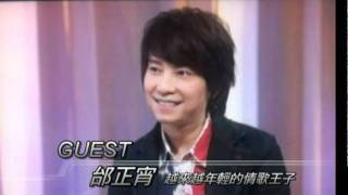 20111014 邰正宵Good TV錄影