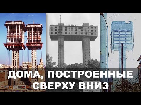 Видео: Почему C называется сверху вниз?