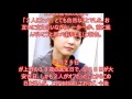 上野樹里&ldquo;17年の思い&rdquo;実り、トライセラ和田唱と結婚!!!