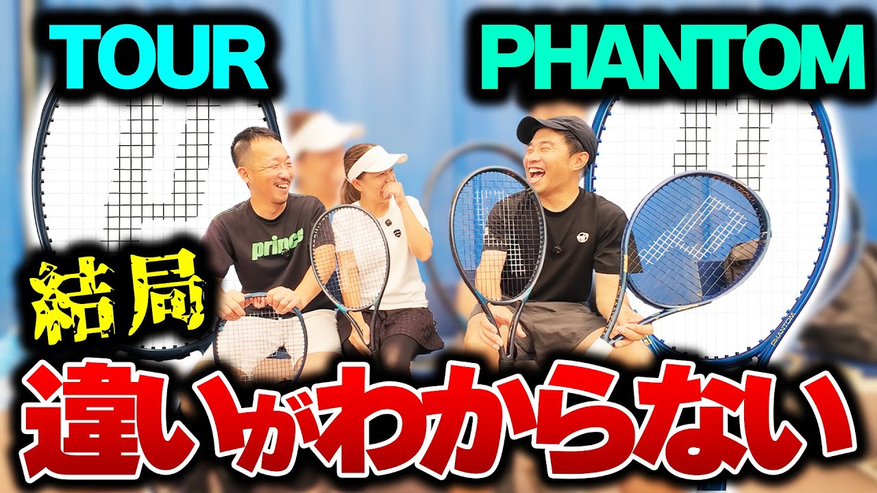 Racket Review] A thorough investigation into the 