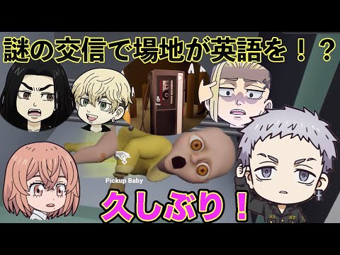東京リベンジャーズ マイキー 半間修二 ドラケン 松野千冬 場地