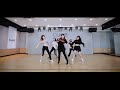 여자아이들GI-DLE - 'Uh-Oh' Choreography Practice 여자아이들GI-DLE - 'Uh-Oh' Choreography Practice