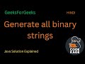 GFG POTD | Generate All Binary Strings | Backtracking & Iterative Approach Explained | HINDI
