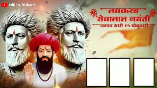 wallpapers Sevalal Maharaj Jayanti Banner 282 sevalal new banner bagraund youtube