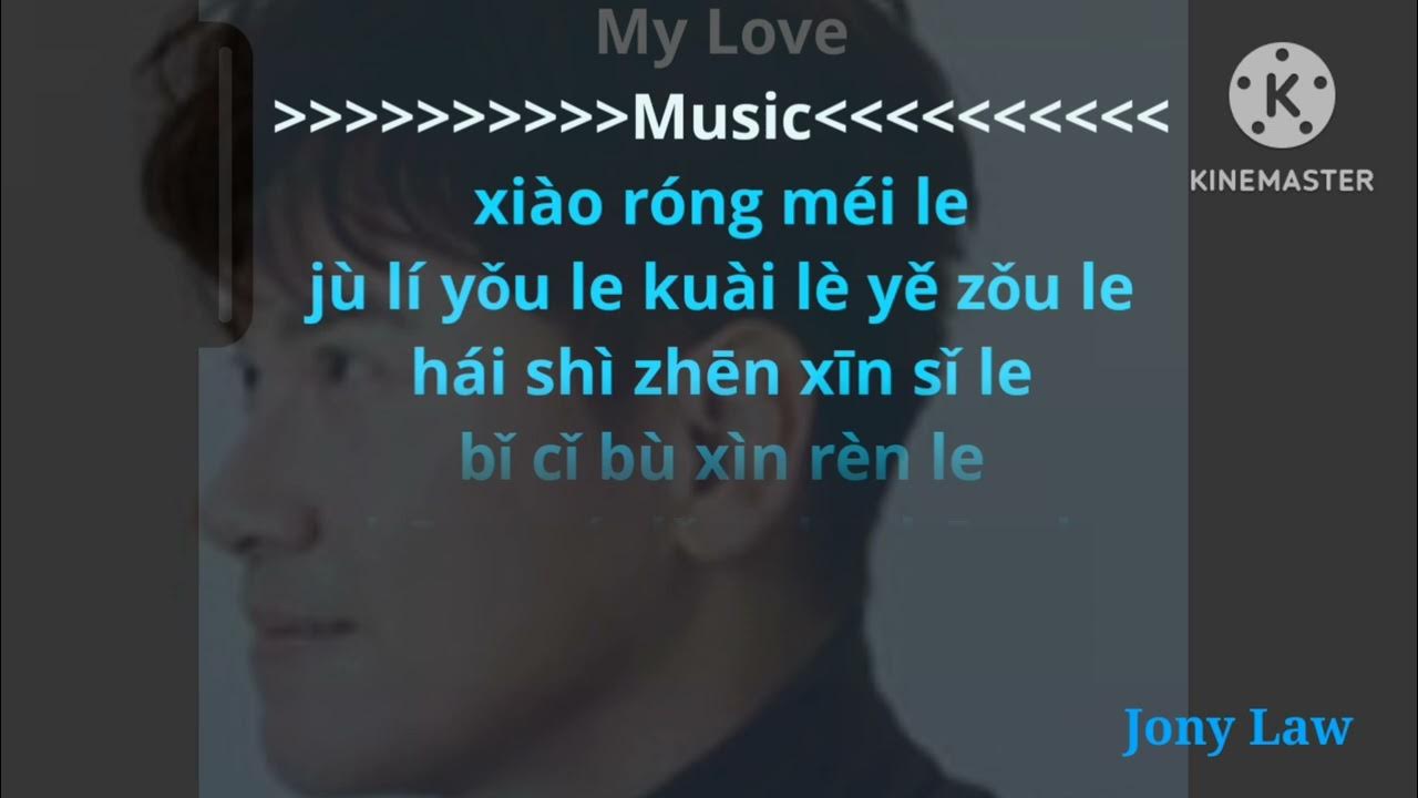 Hen Xiang Shuo( Sam Lee)Karaoke MaleVersi CowokNo Vokal YouTube